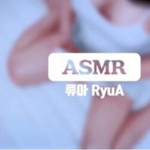 声音出色的黑天鹅韩国asmr《RyuA》一对一火箭定制