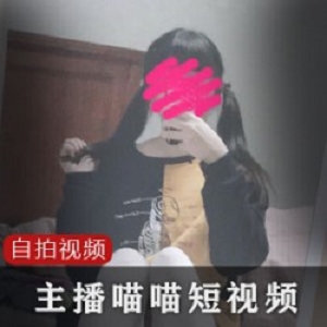 《喵喵短视频合集》-40部精彩视频等你来看！