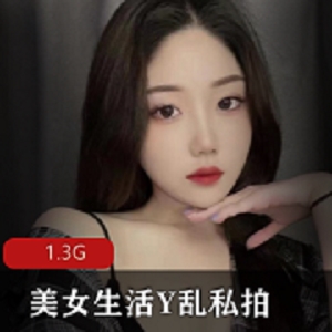 超高颜值美女私拍甄选