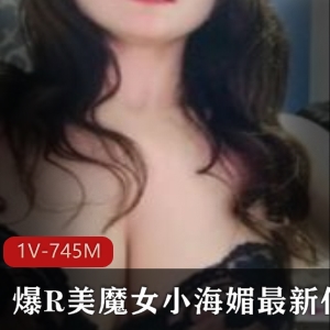 火辣成熟美魔女浮力姬小海媚最新视频大放送！