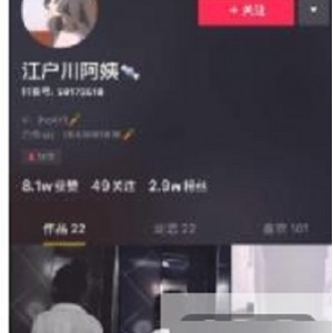 美少女江户川阿姨的fly利视频合集百度云资源