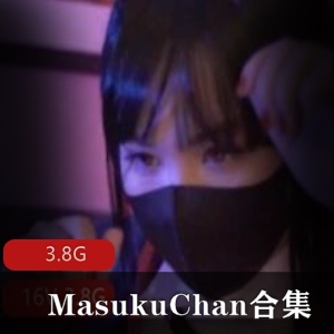 马苏儿MasukuChan口罩直播cos风格美腿蕾丝热裤视频合集3.8G