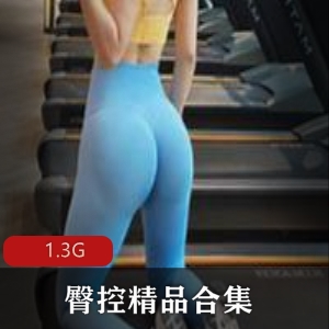 久妖蜜桃臀合集精品臀控福音